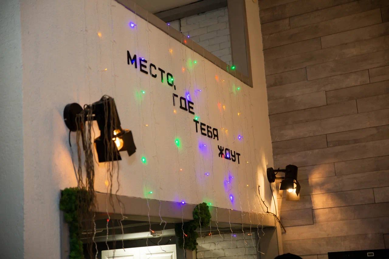 Хлебосольная